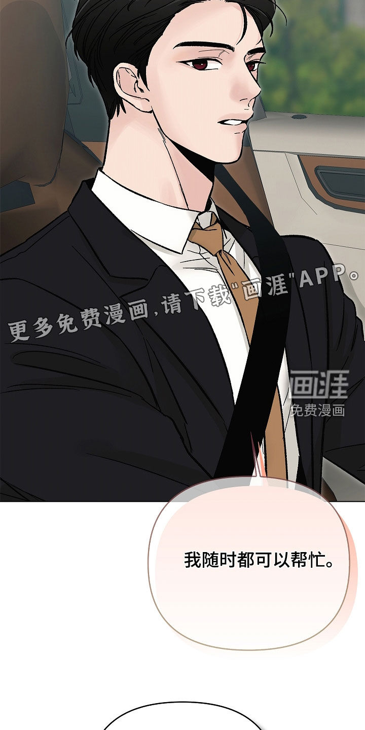 第40话4