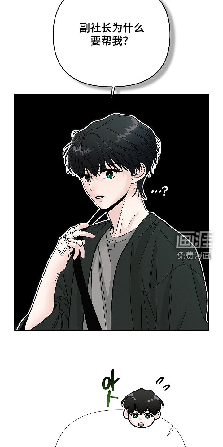 第40话5