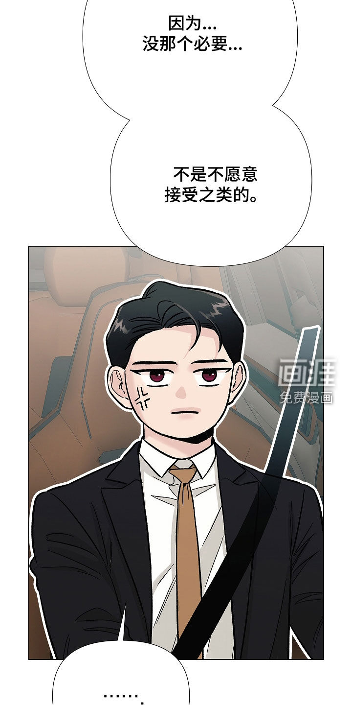 第40话6
