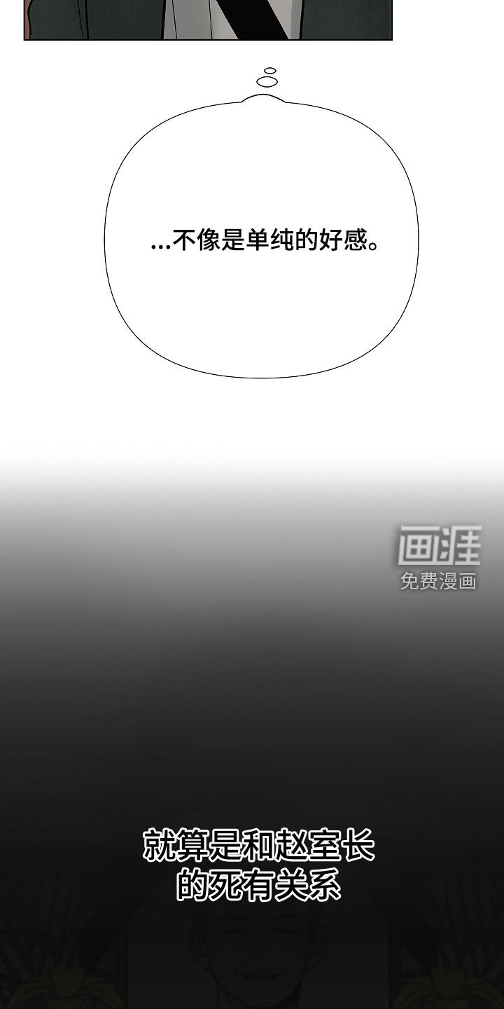 第40话8