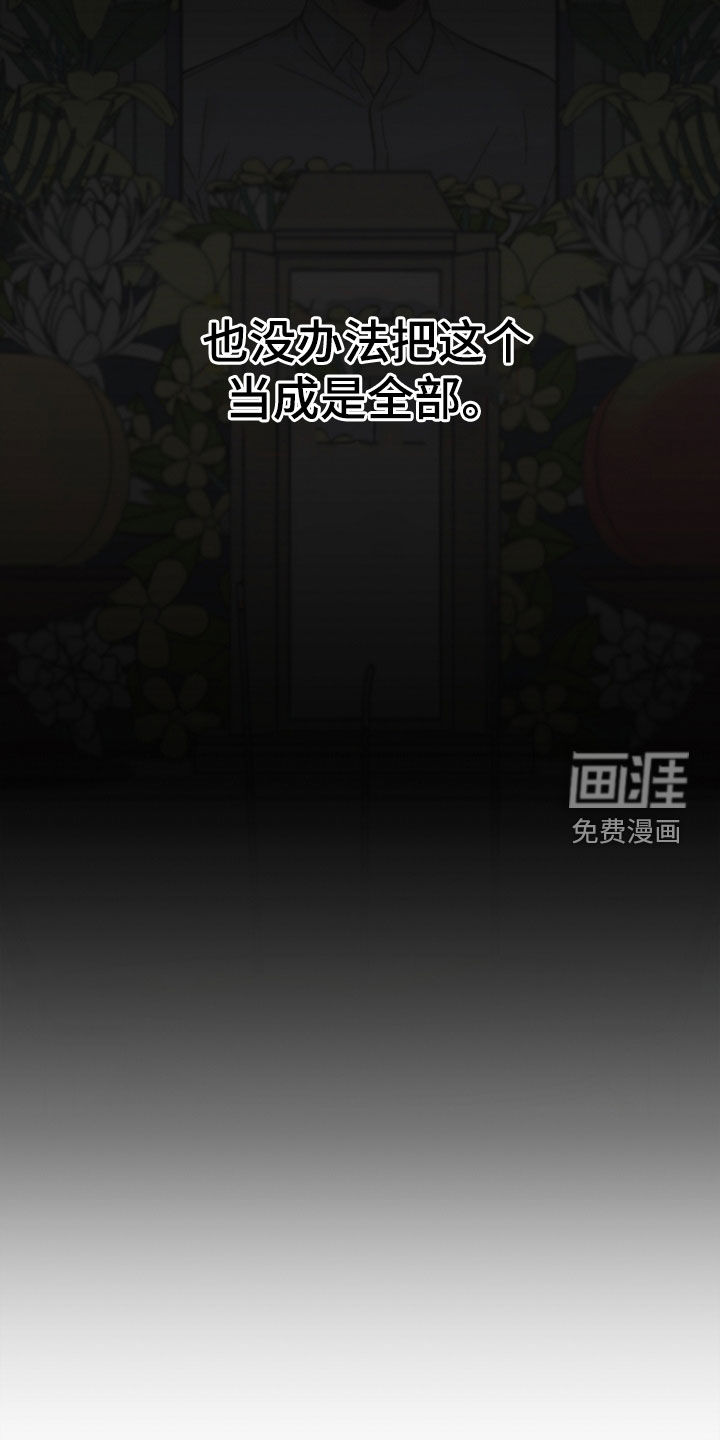 第40话9