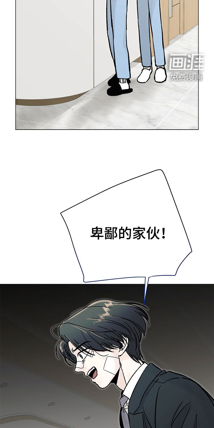 第39话10