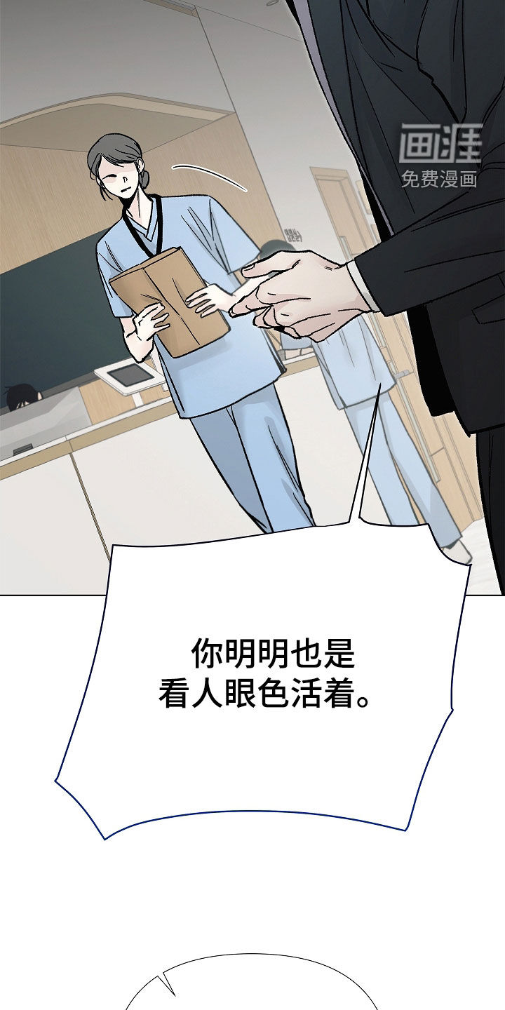 第39话11