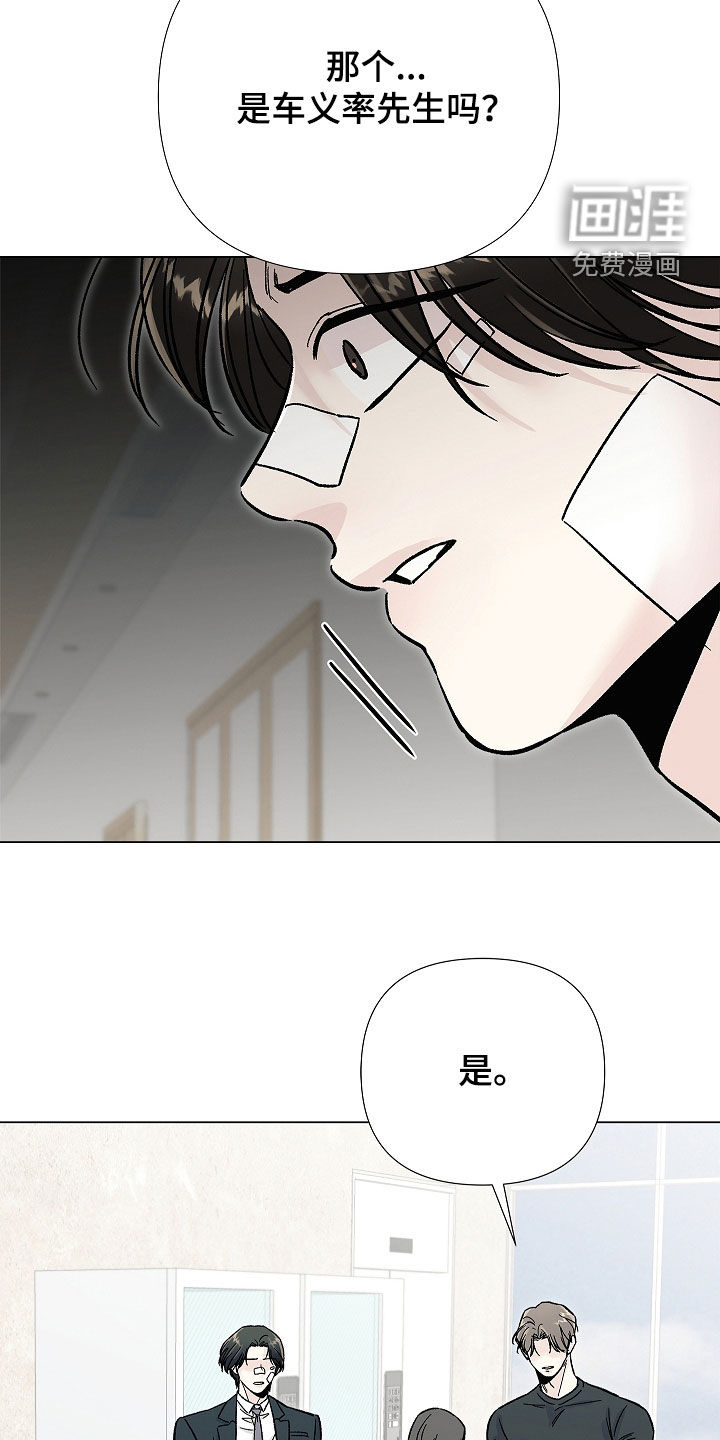 第39话12