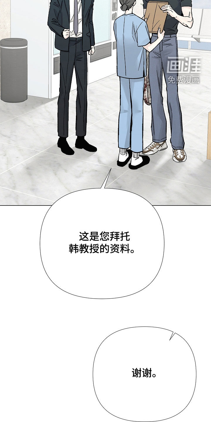 第39话13