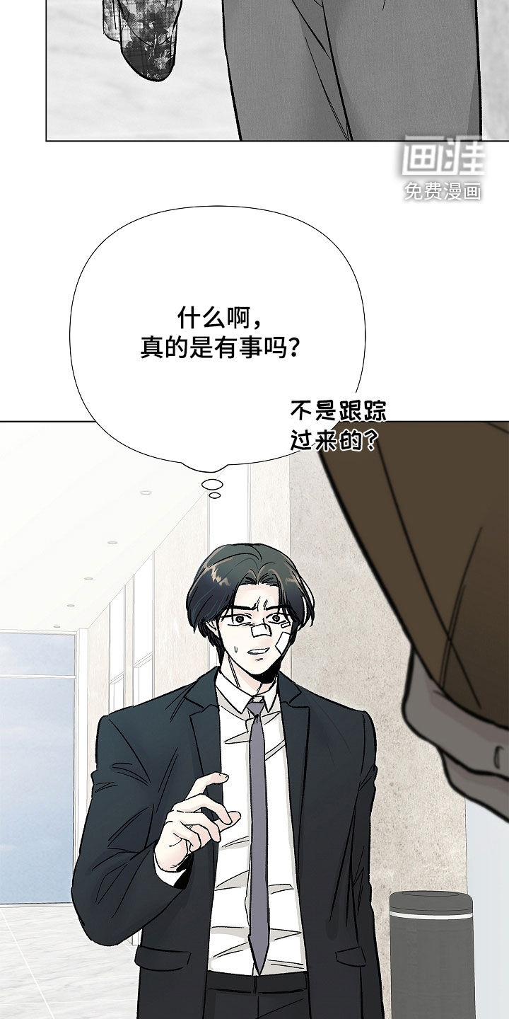 第39话15