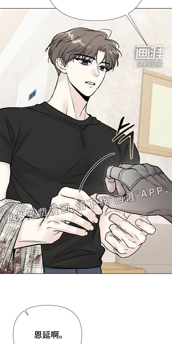 第39话2