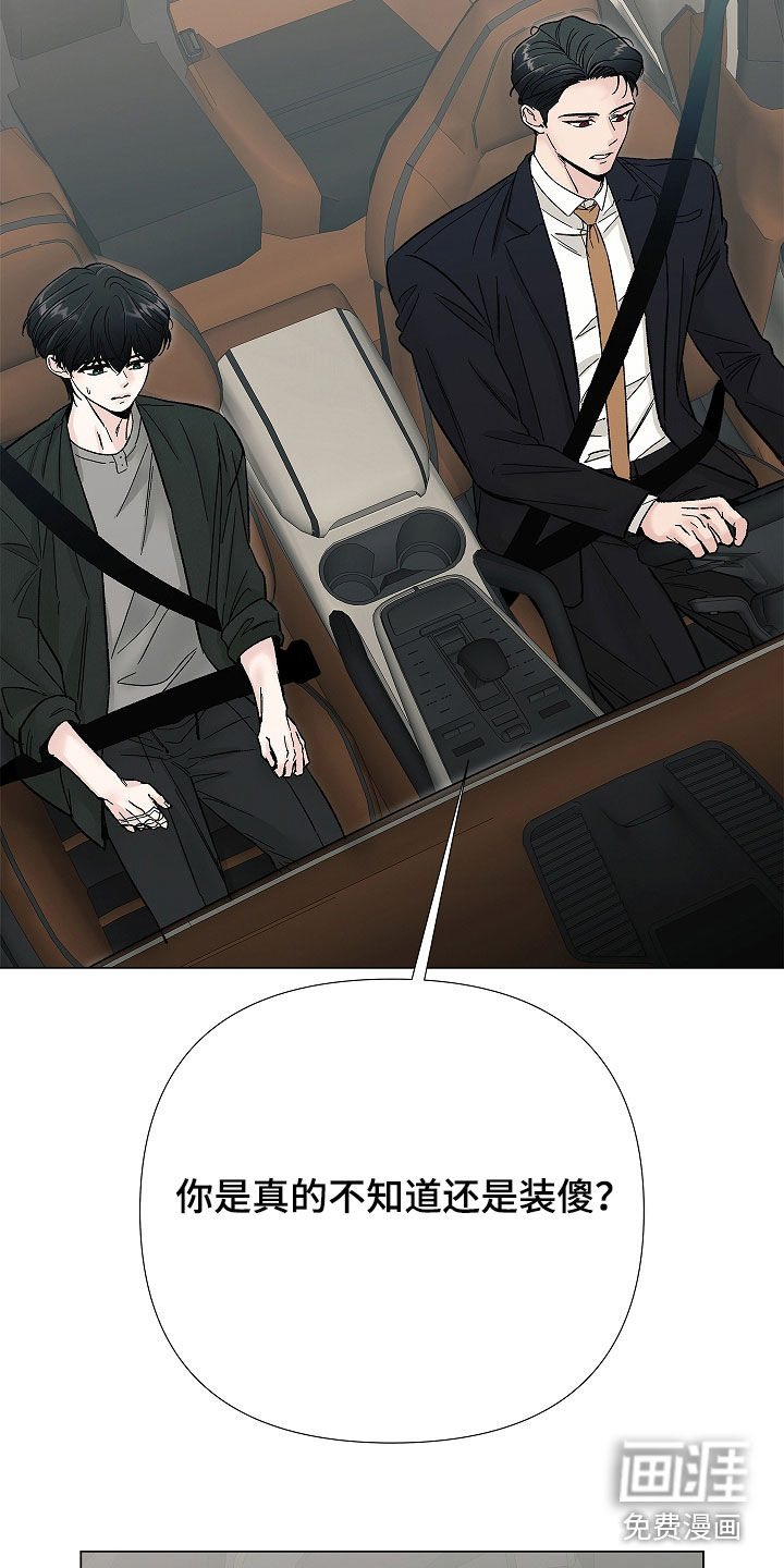 第39话22