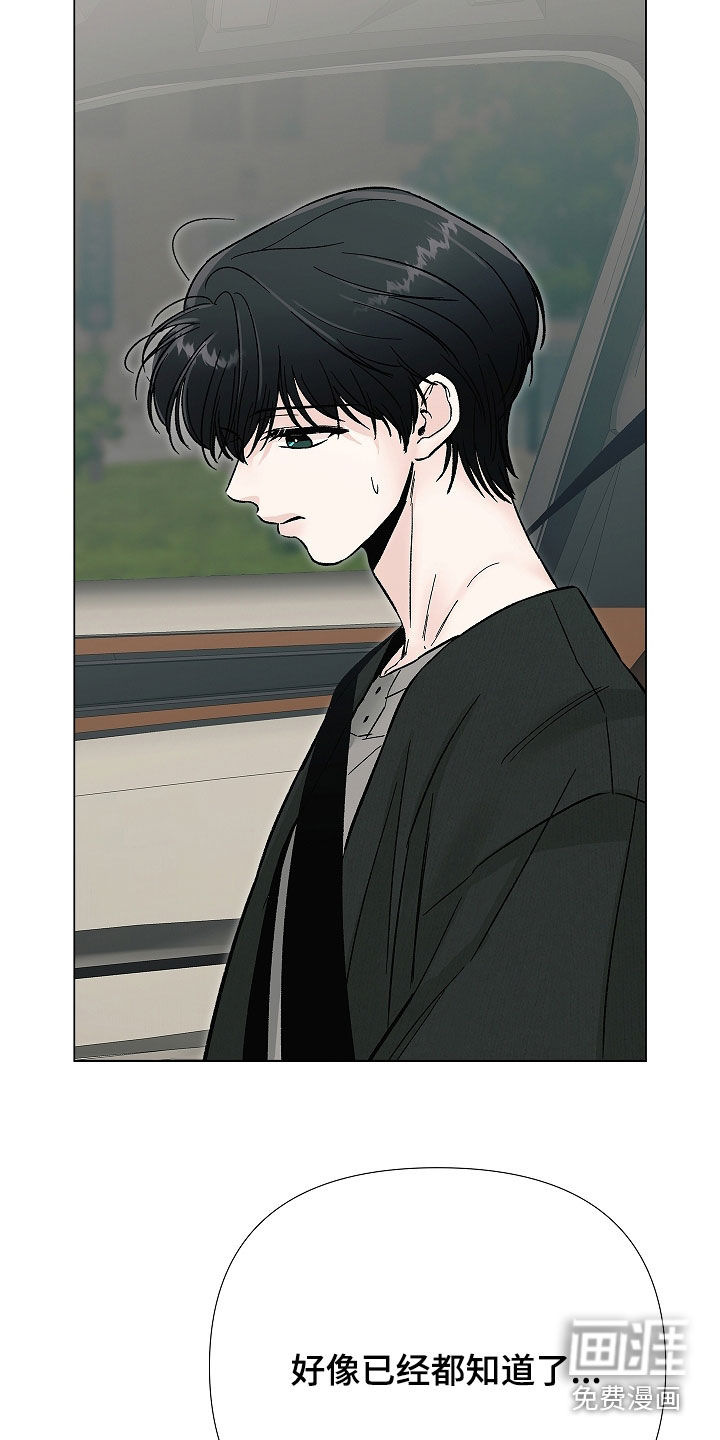 第39话23