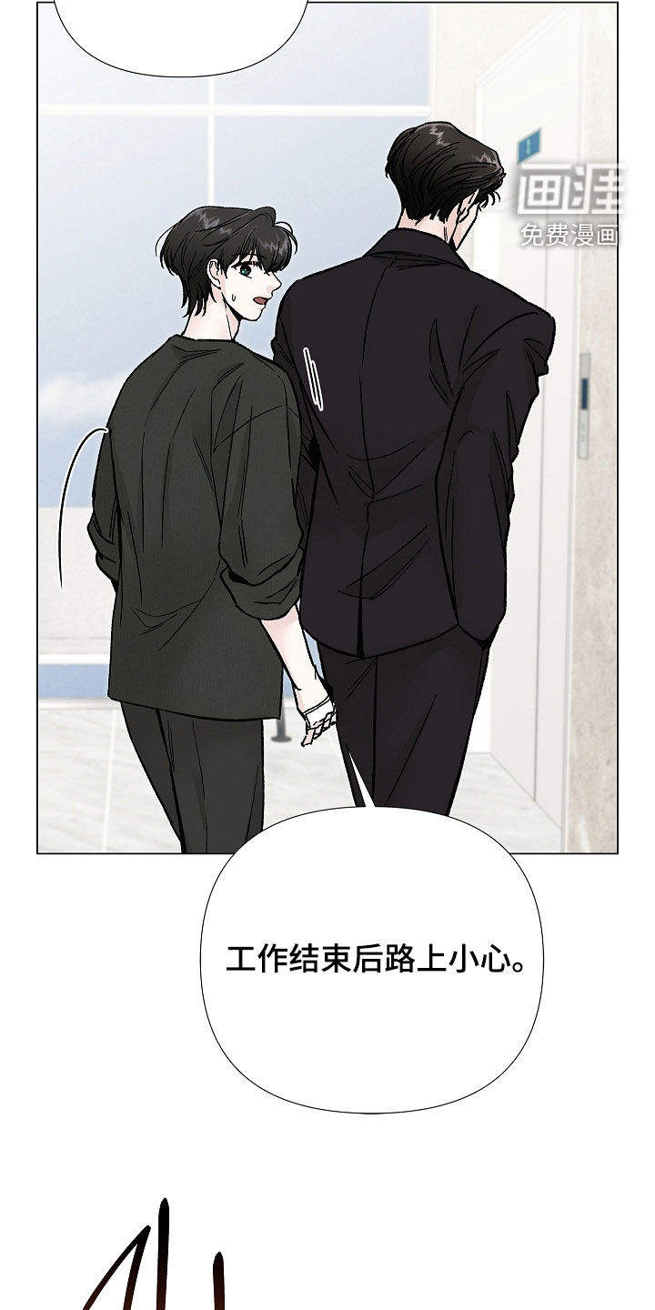 第39话3