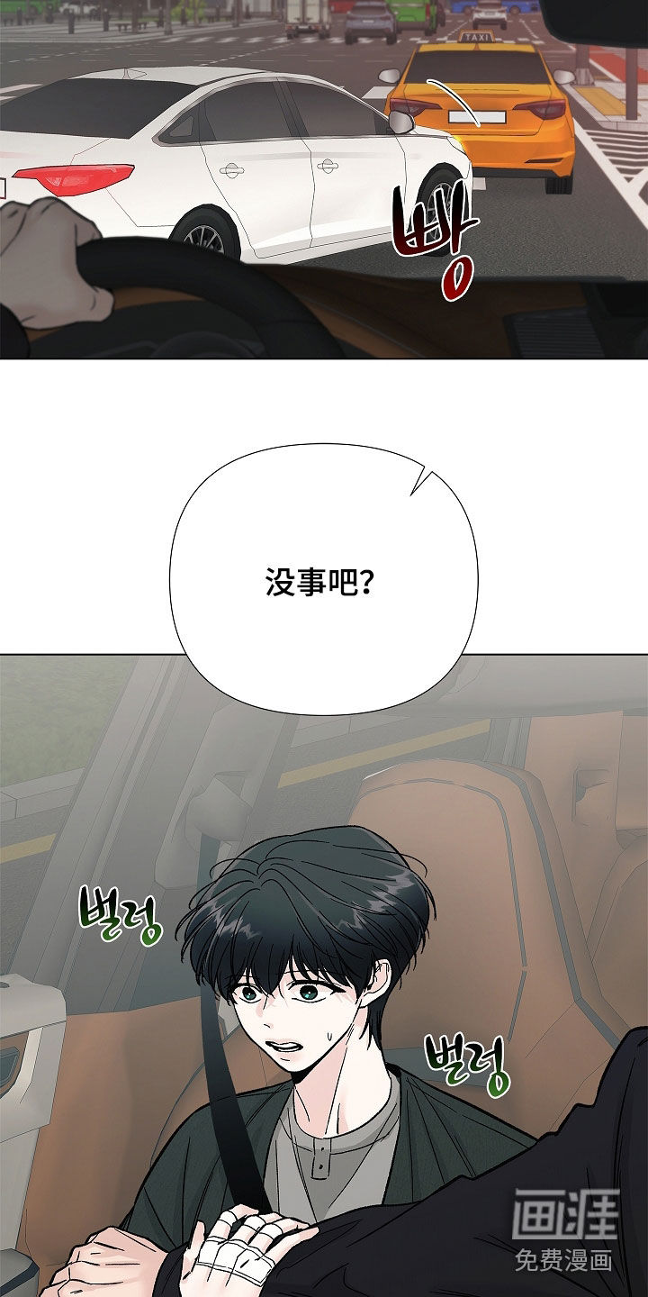 第39话30