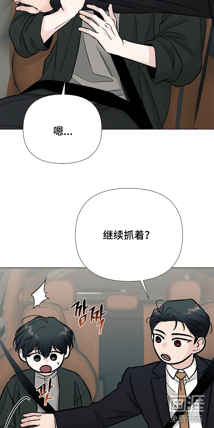 第39话31
