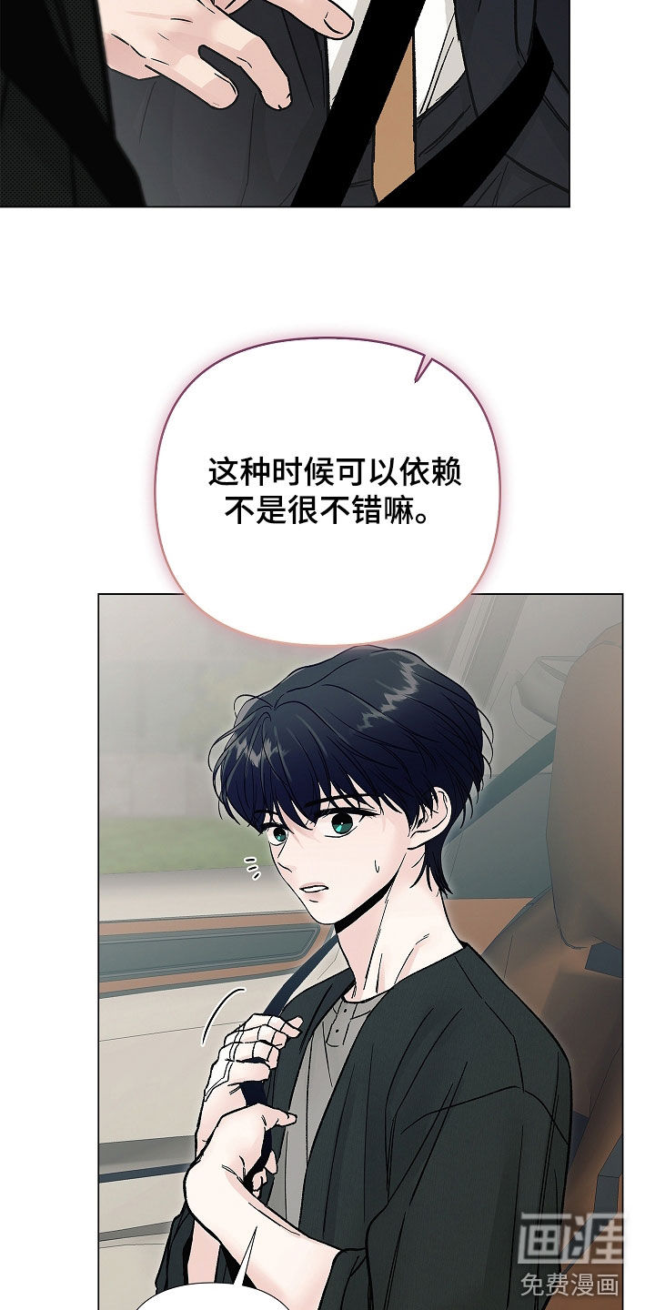 第39话33