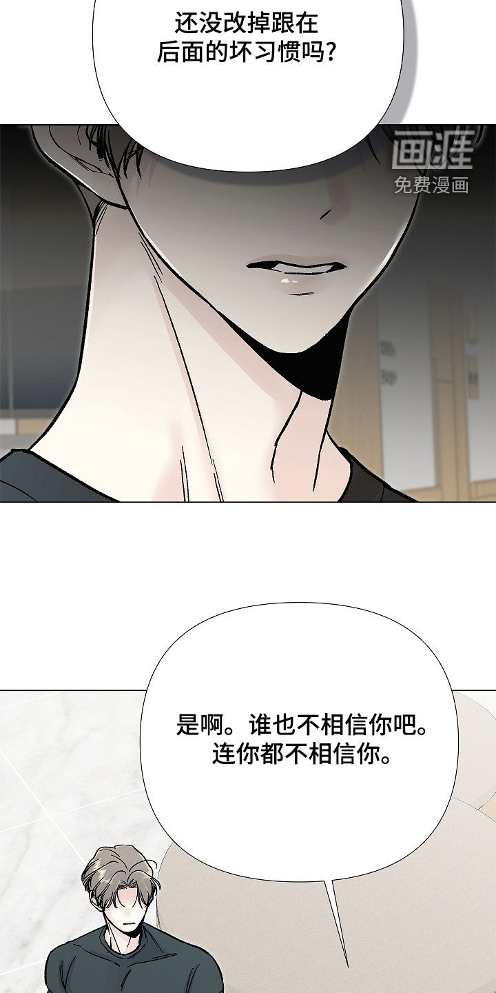 第39话5