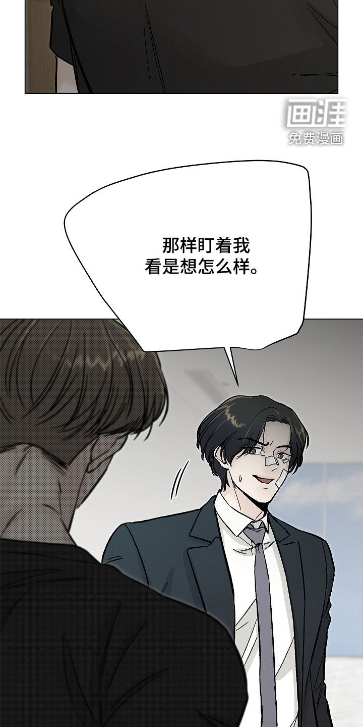 第39话8