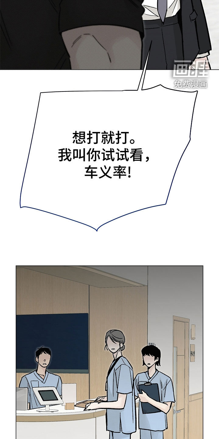 第39话9