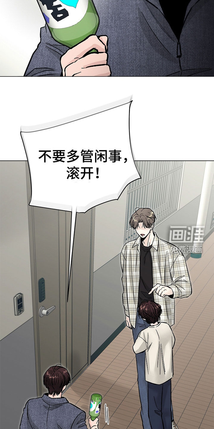 第38话10