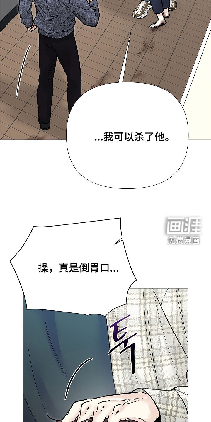 第38话11
