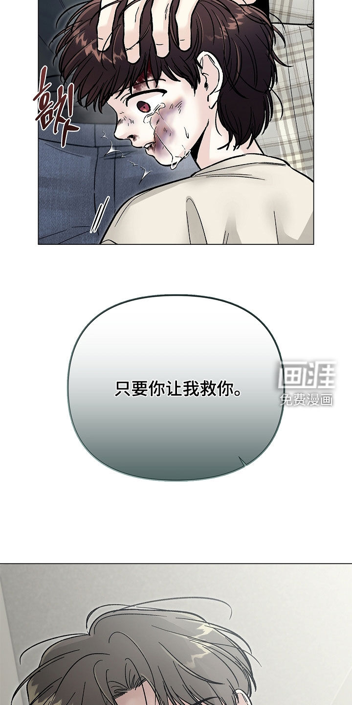 第38话12