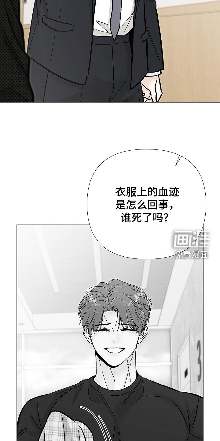 第38话16