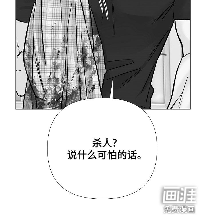 第38话17