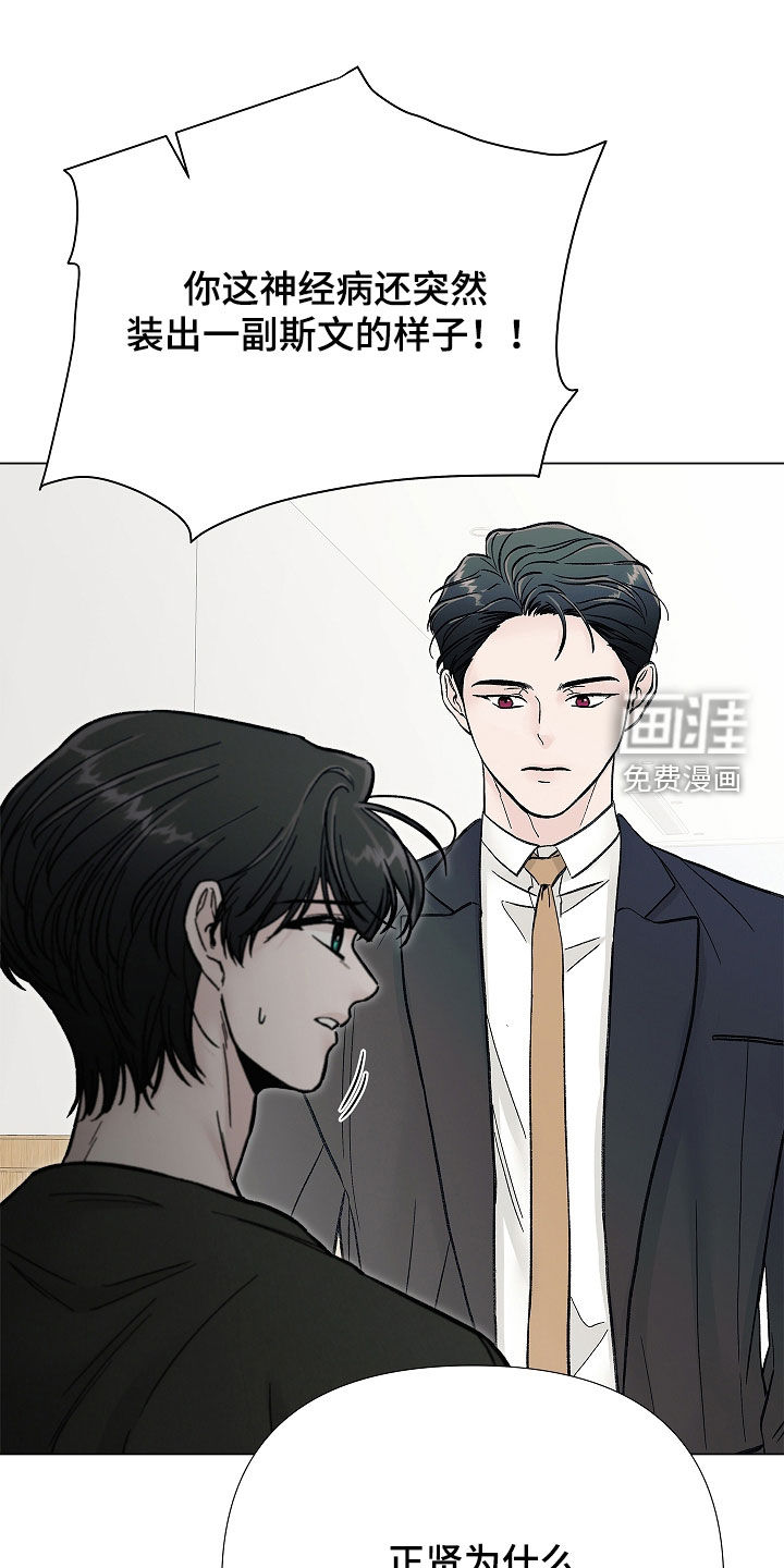 第38话18