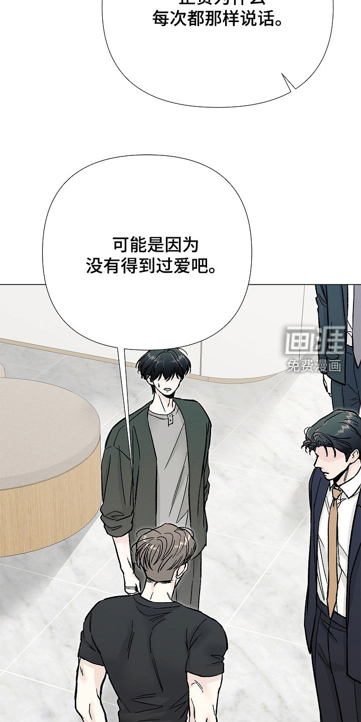 第38话19