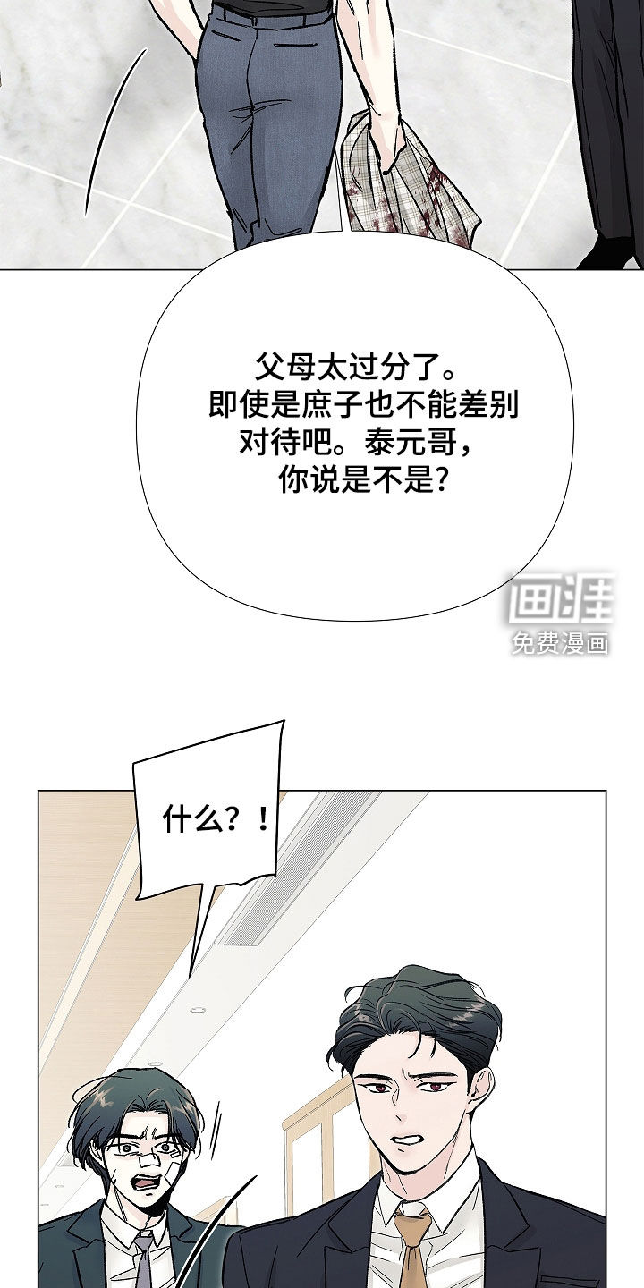 第38话20