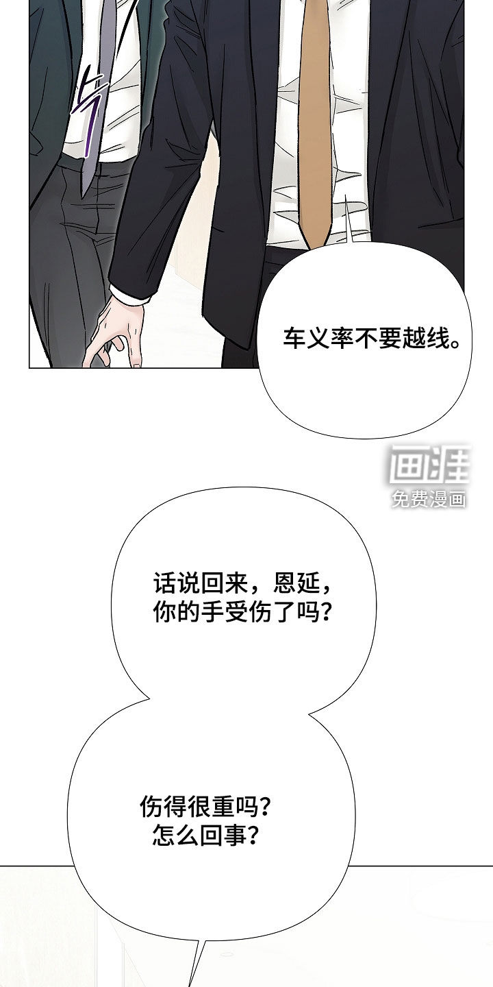 第38话21