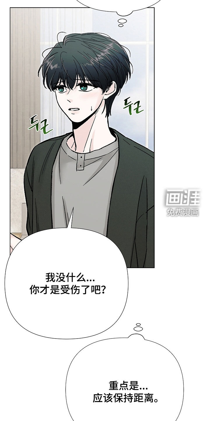 第38话23