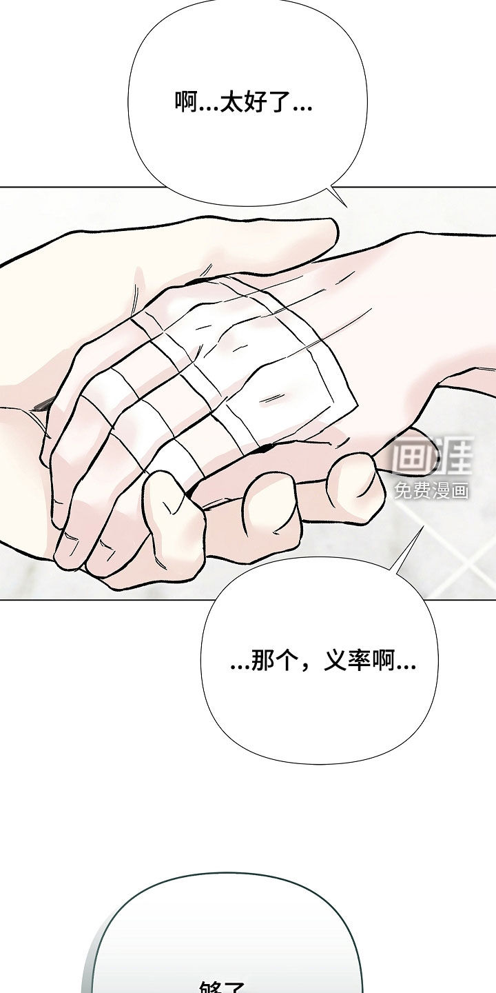 第38话25