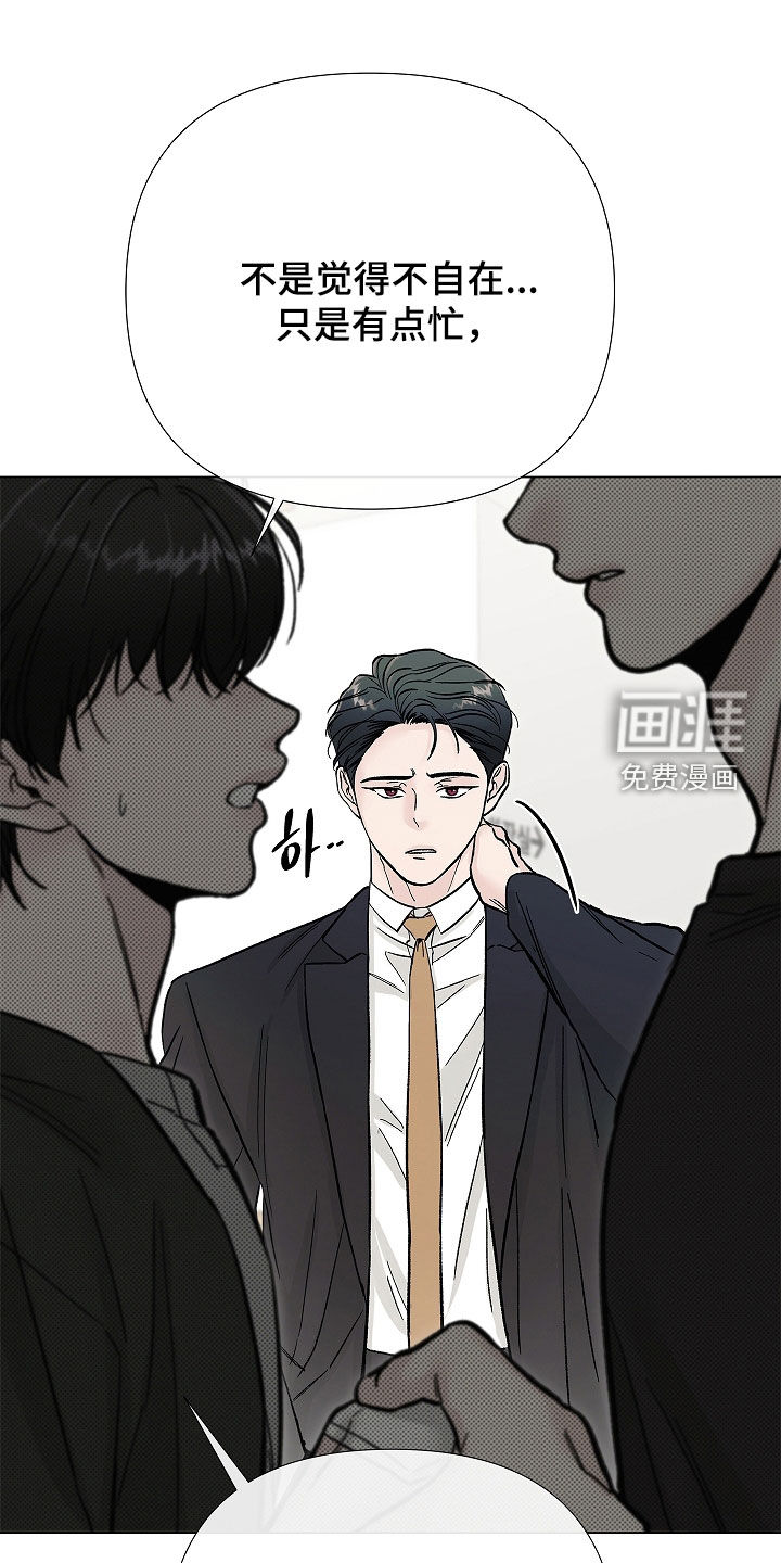 第38话31
