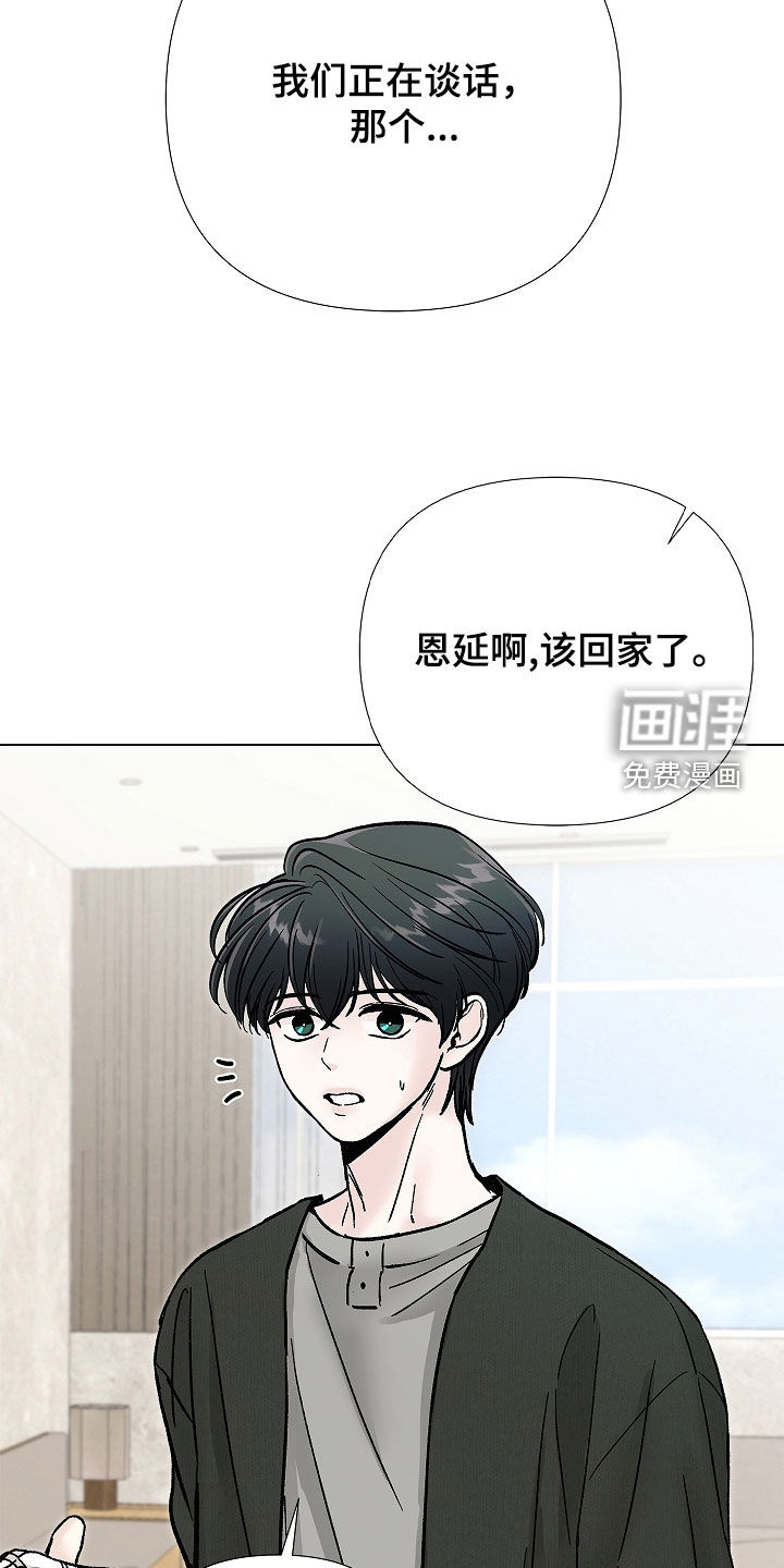 第38话32