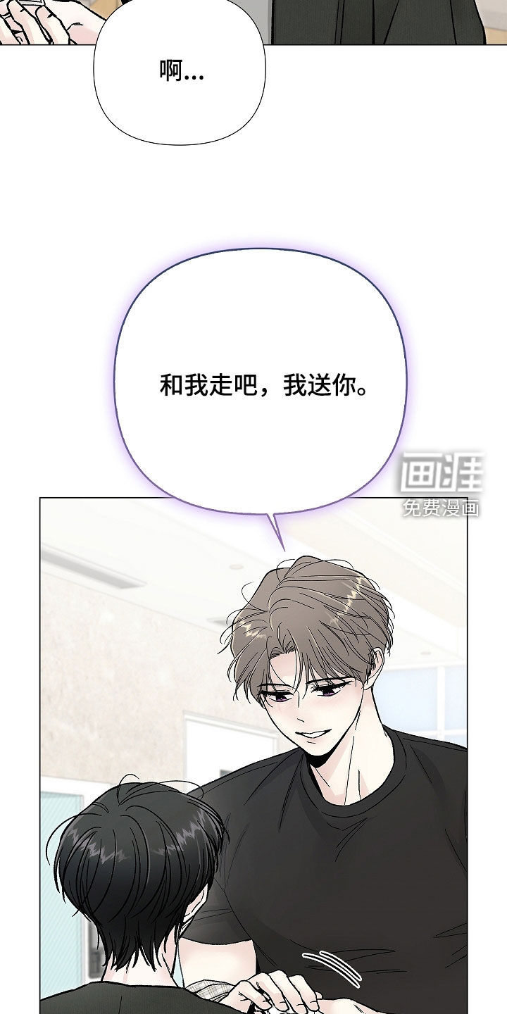 第38话33