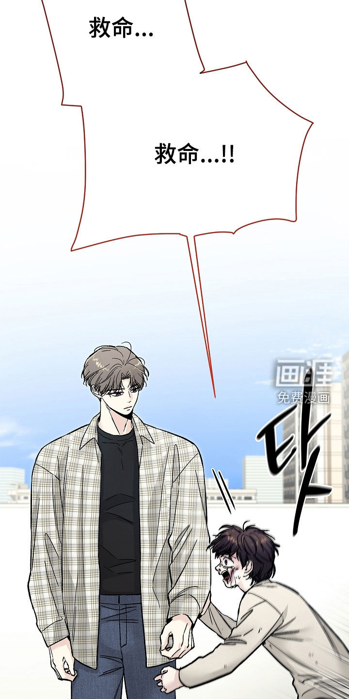 第38话4