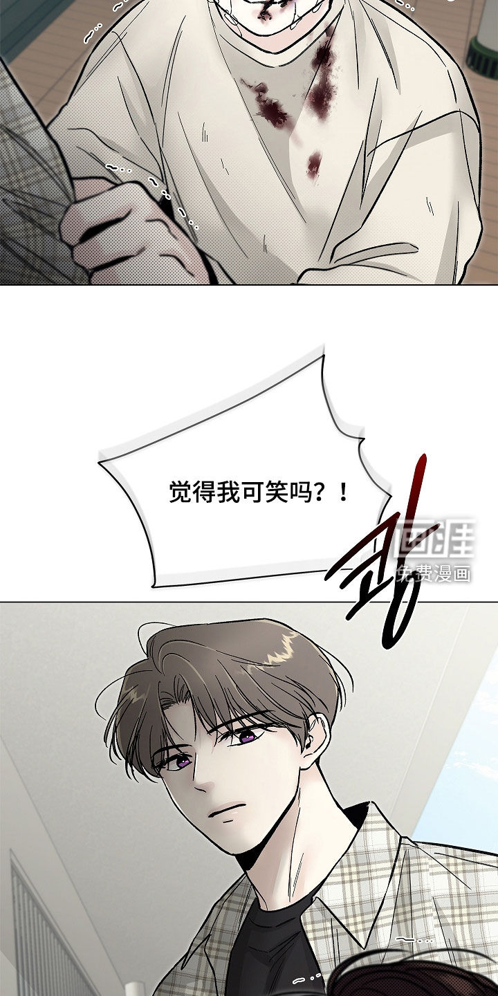第38话6