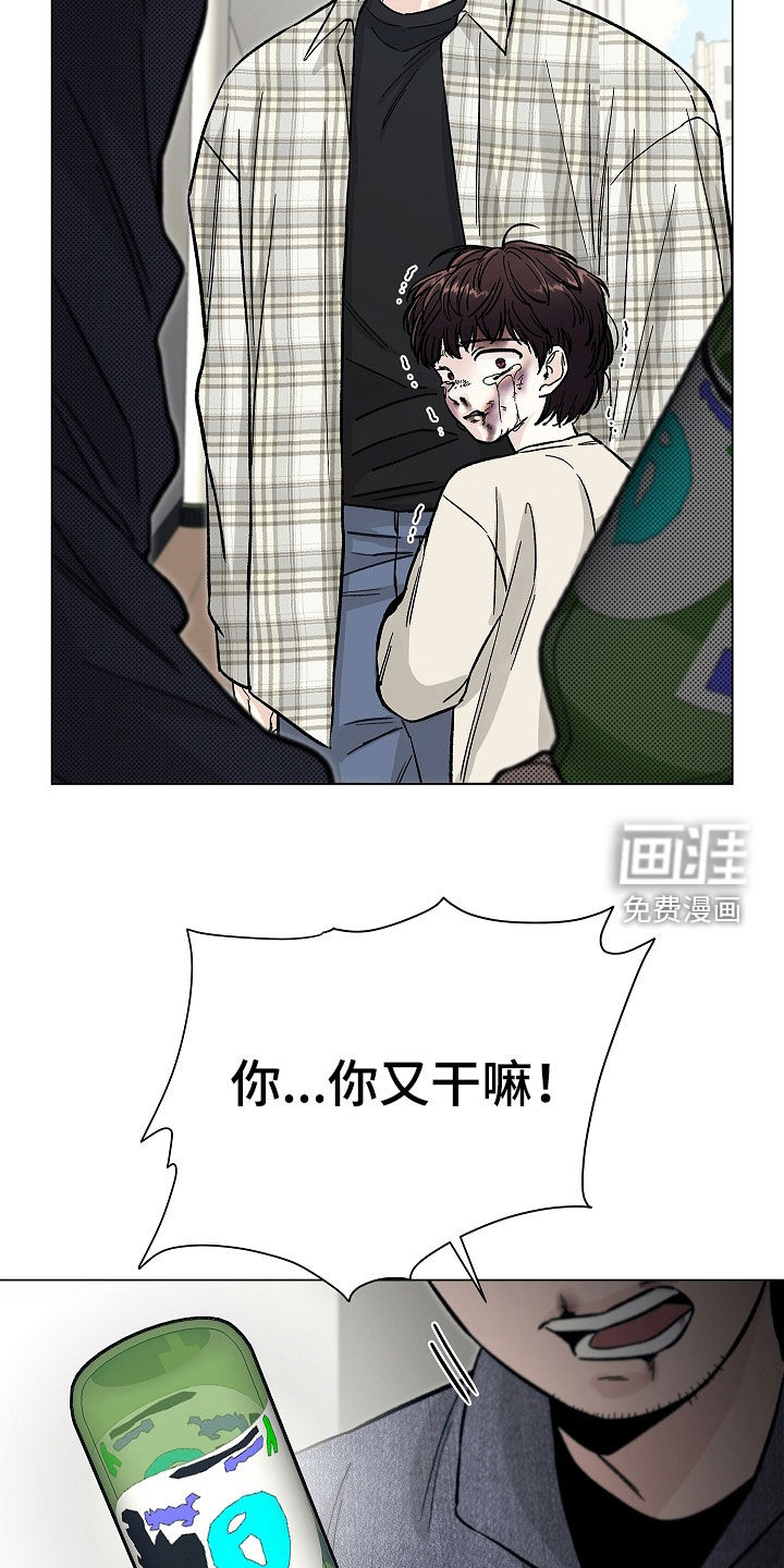 第38话9