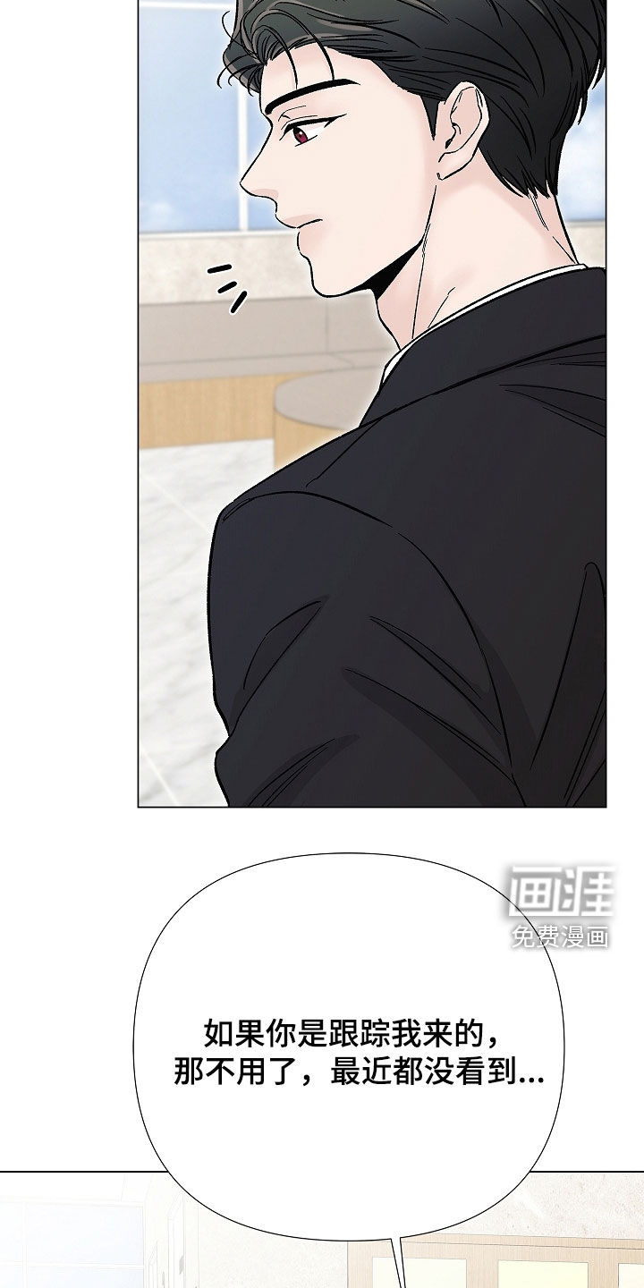 第37话10