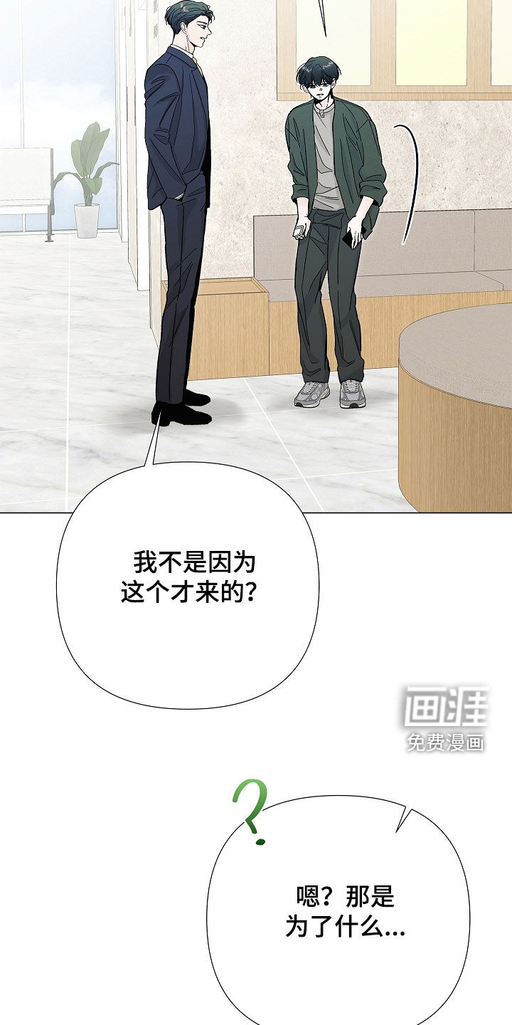 第37话11