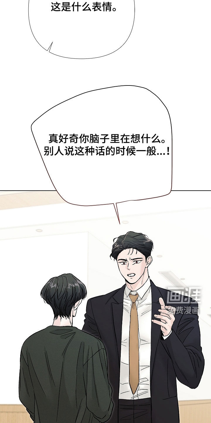 第37话14