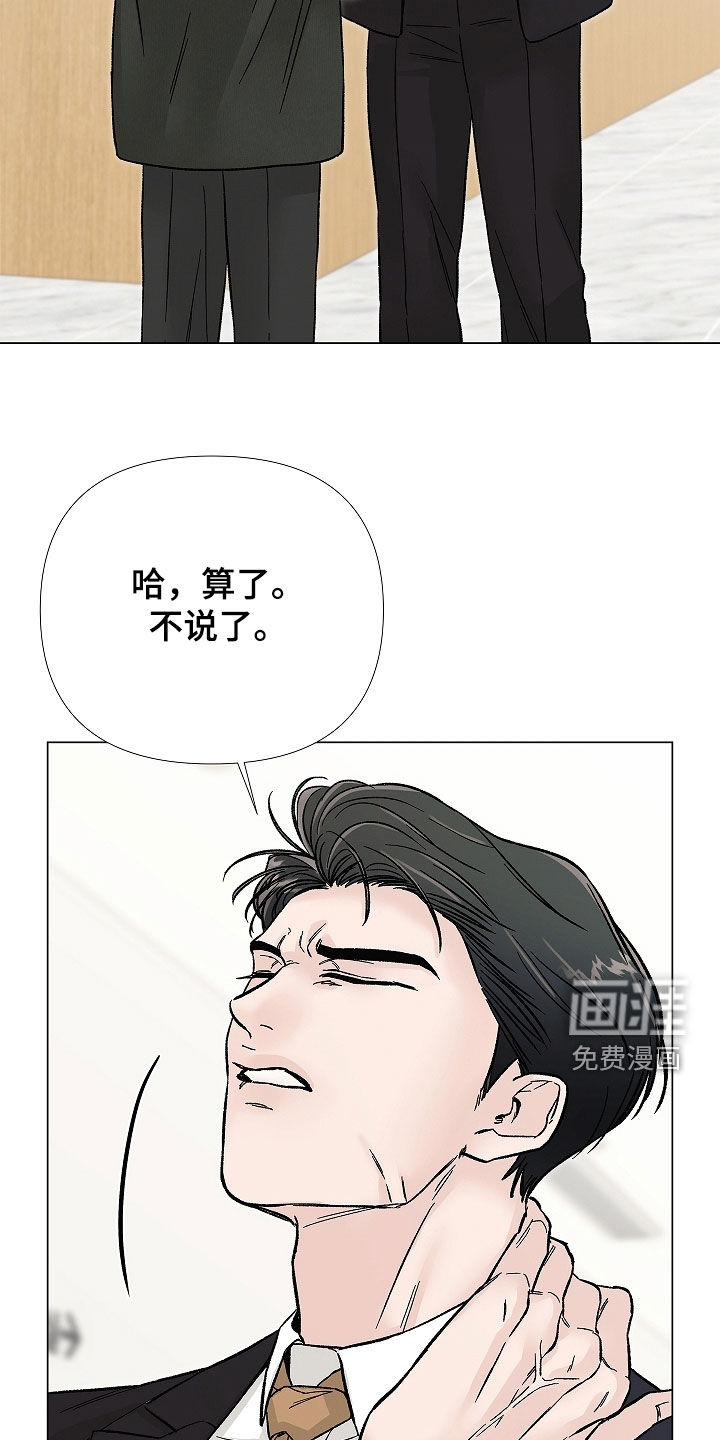 第37话15