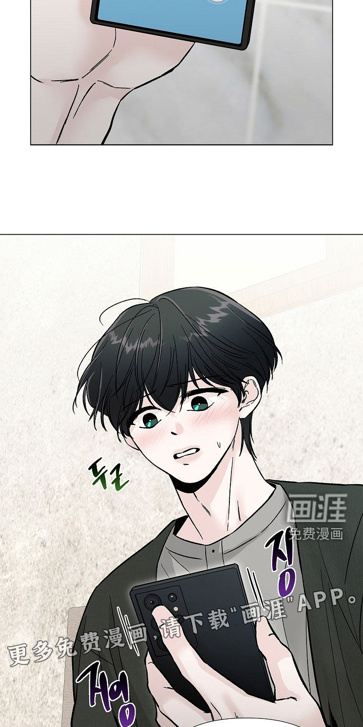 第37话2
