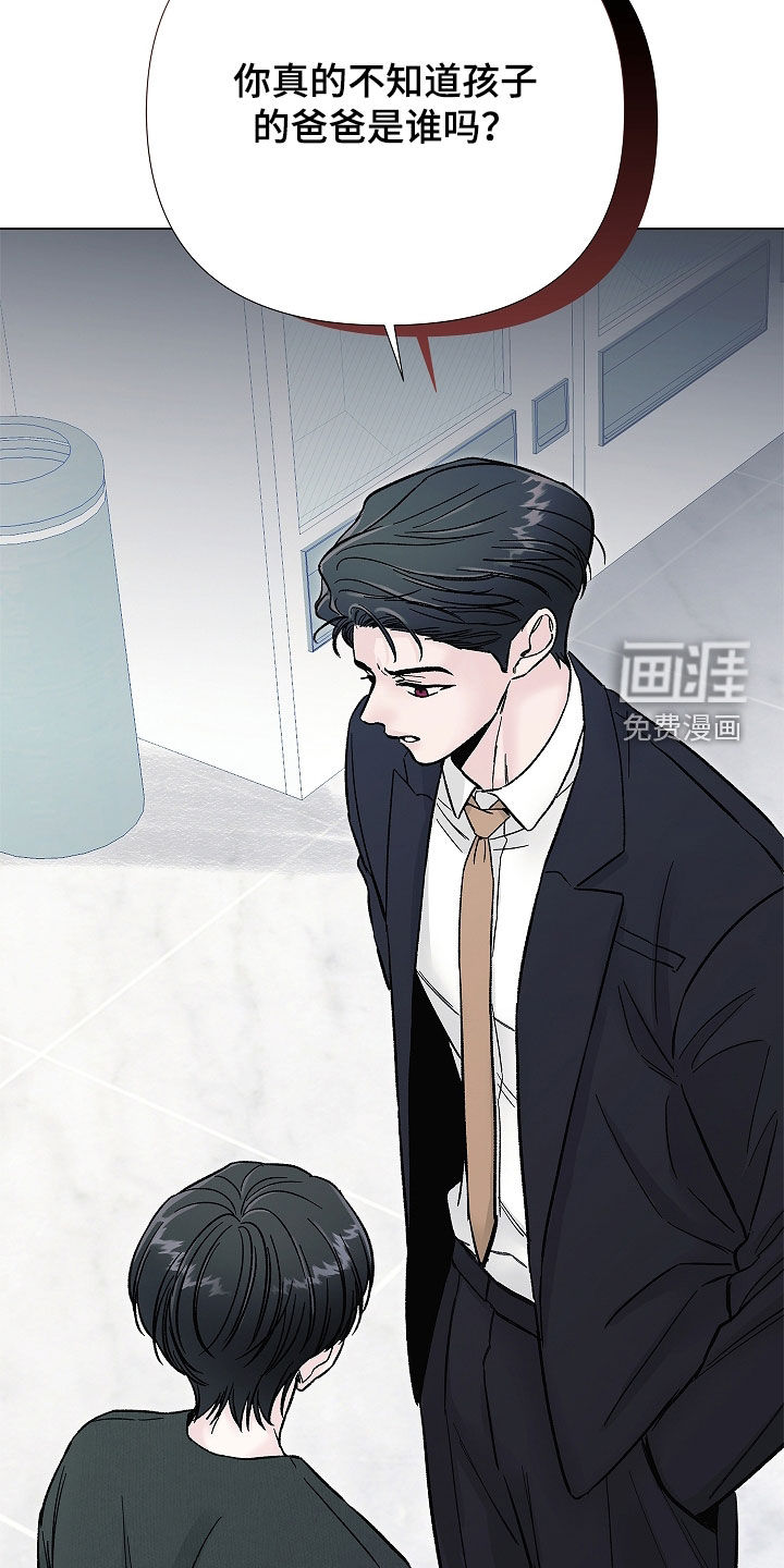 第37话20