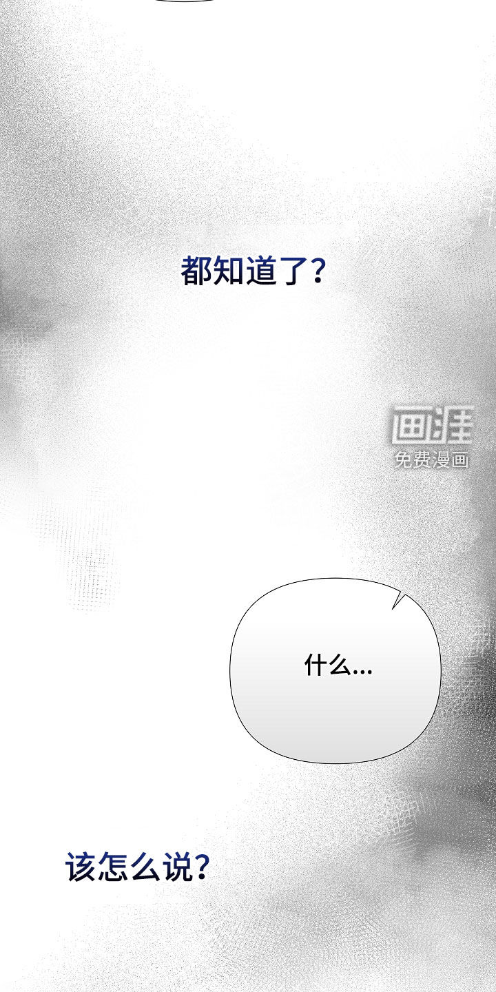 第37话23