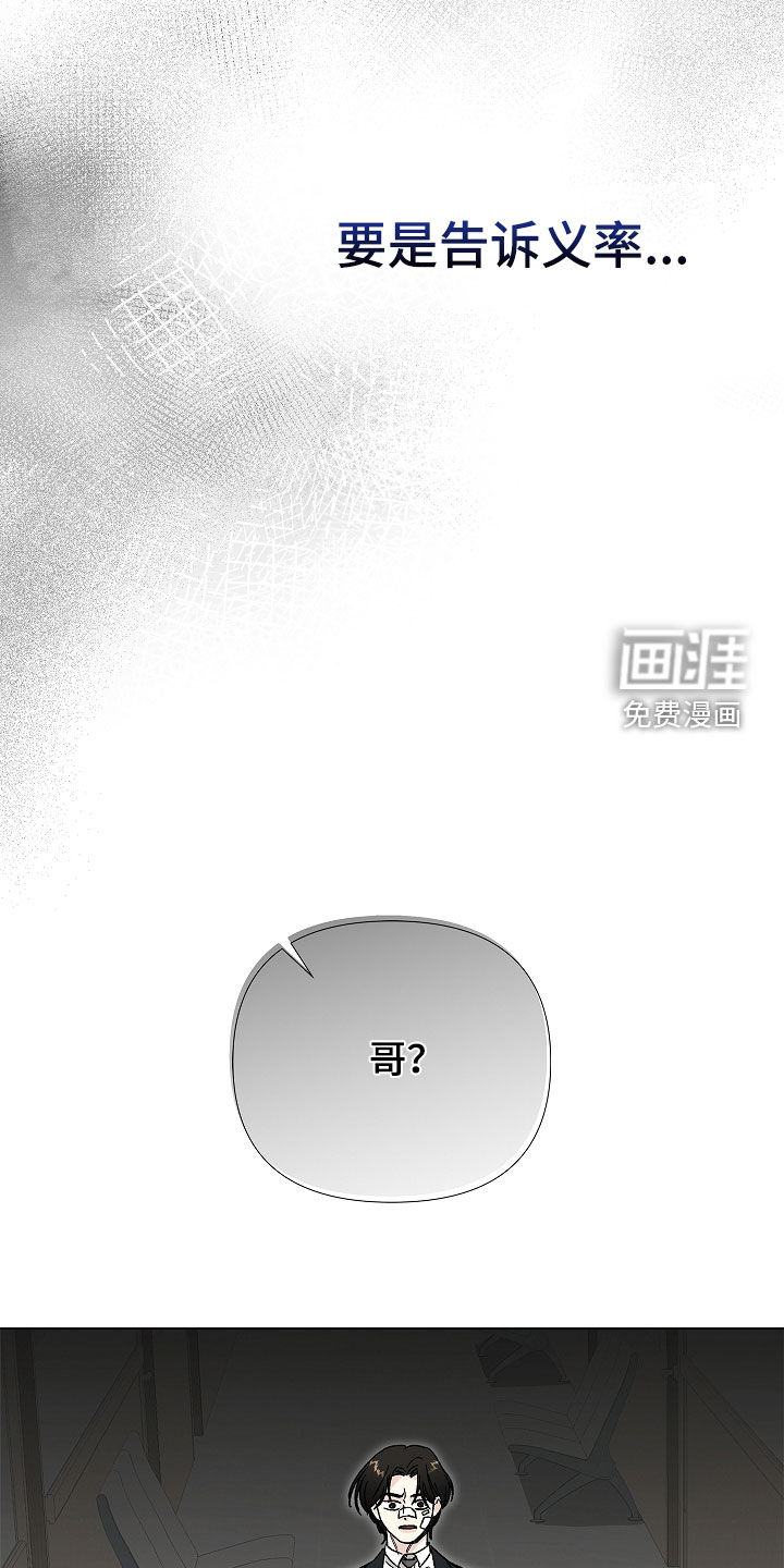 第37话24