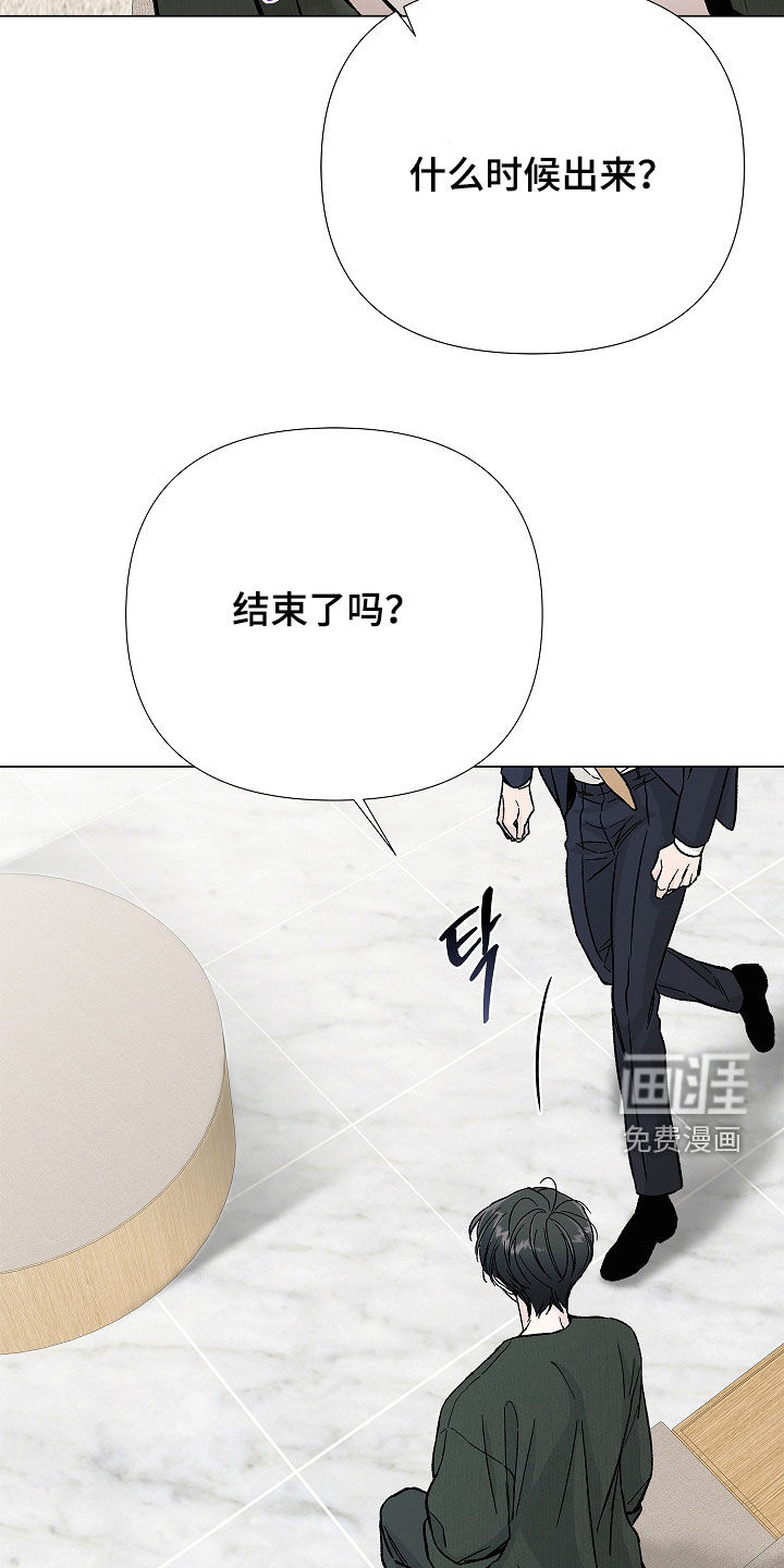 第37话3