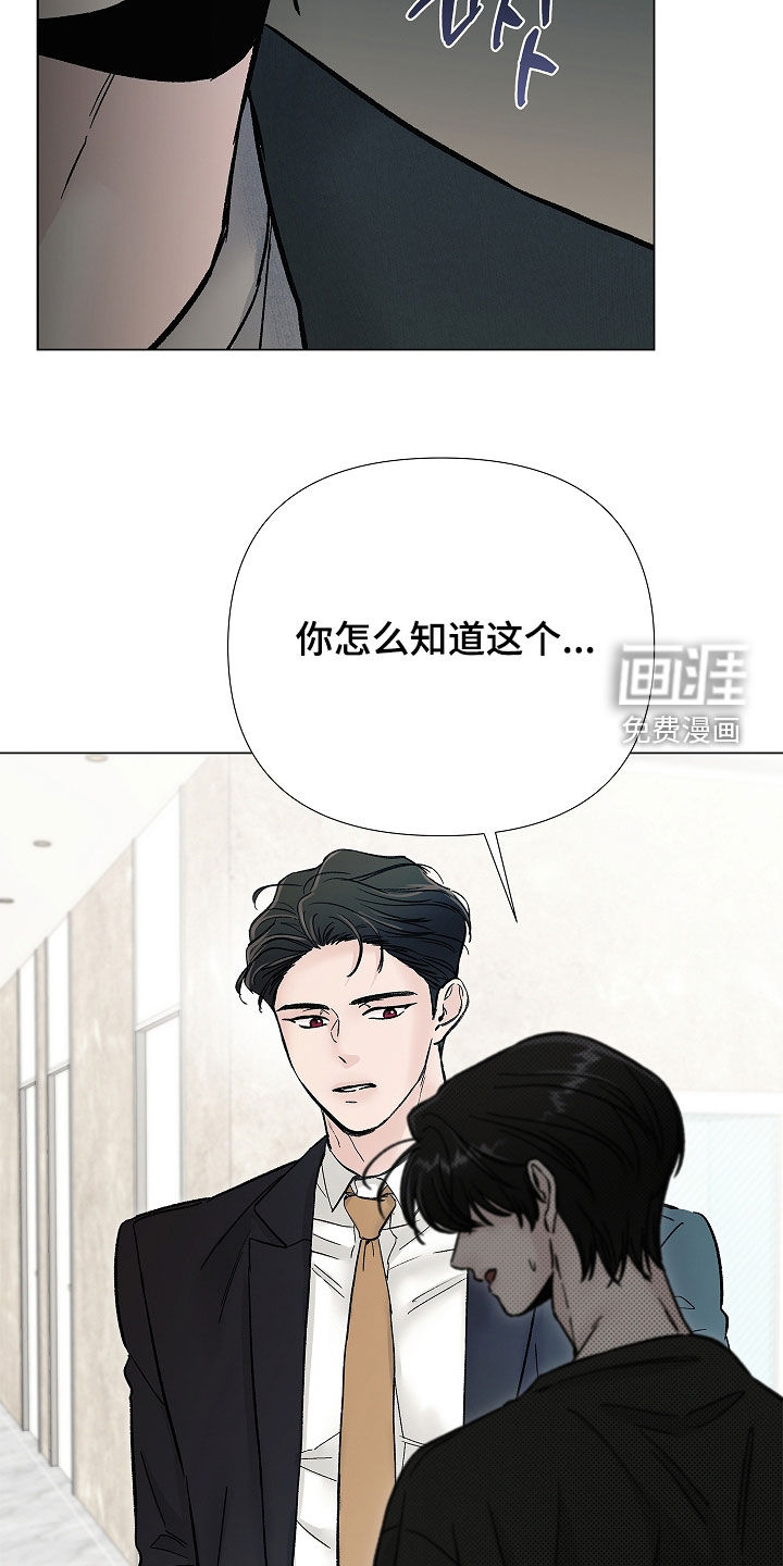 第37话31