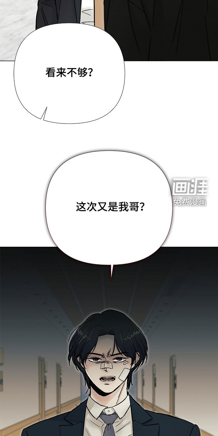 第37话32