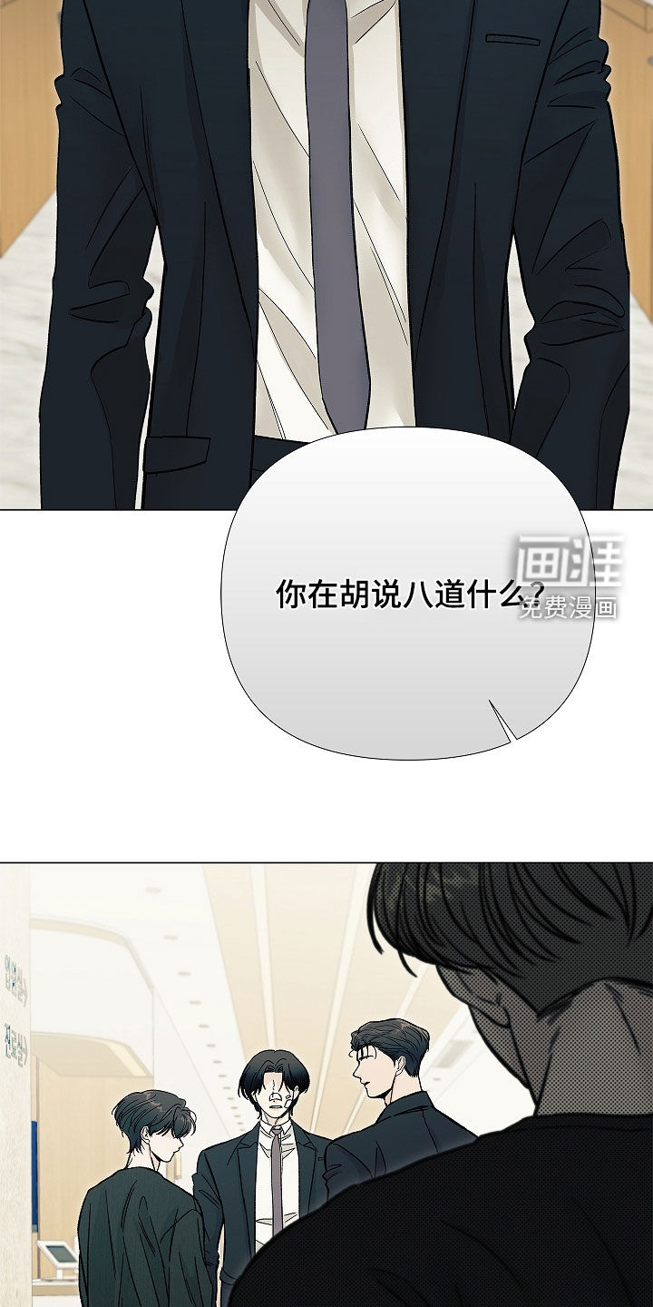 第37话33
