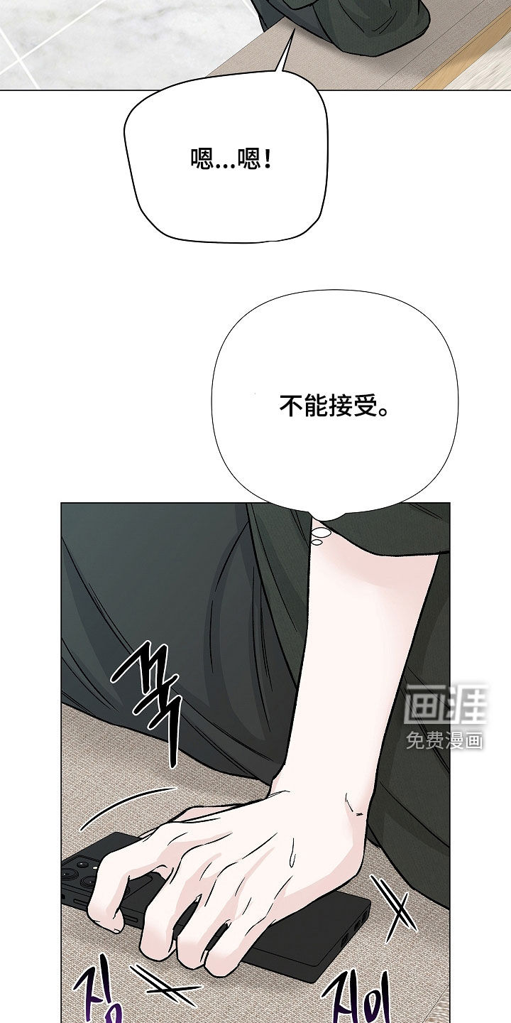 第37话4
